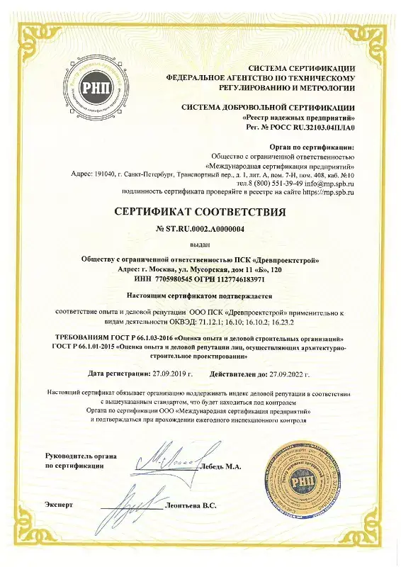 Изображение галереи — 7