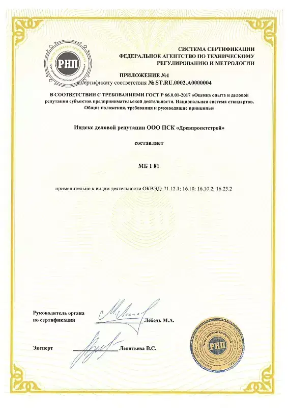 Изображение галереи — 8