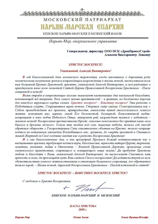 Изображение галереи — 23