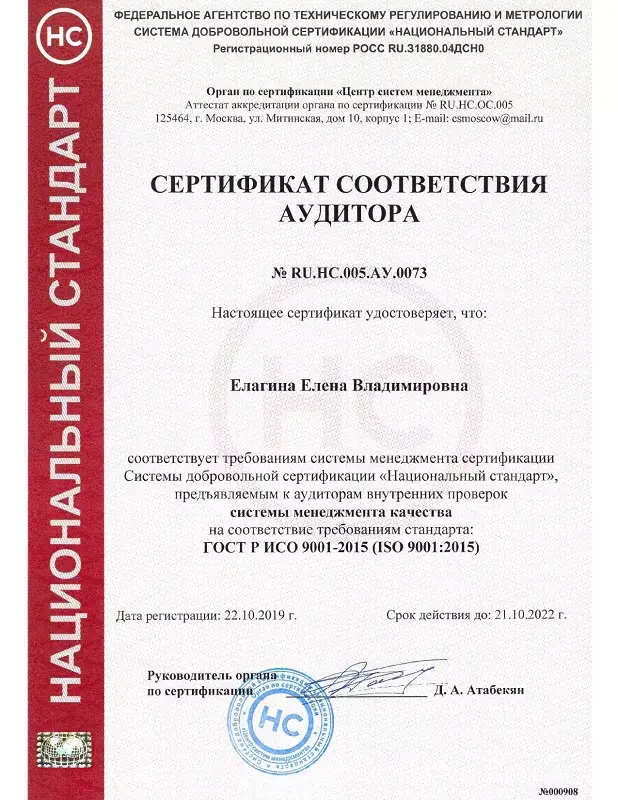 Изображение галереи — 18