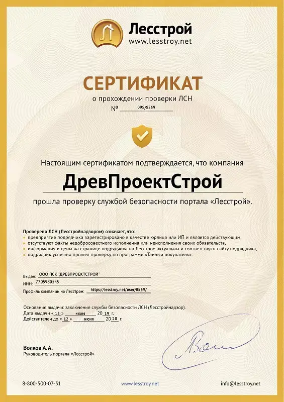 Изображение галереи — 16