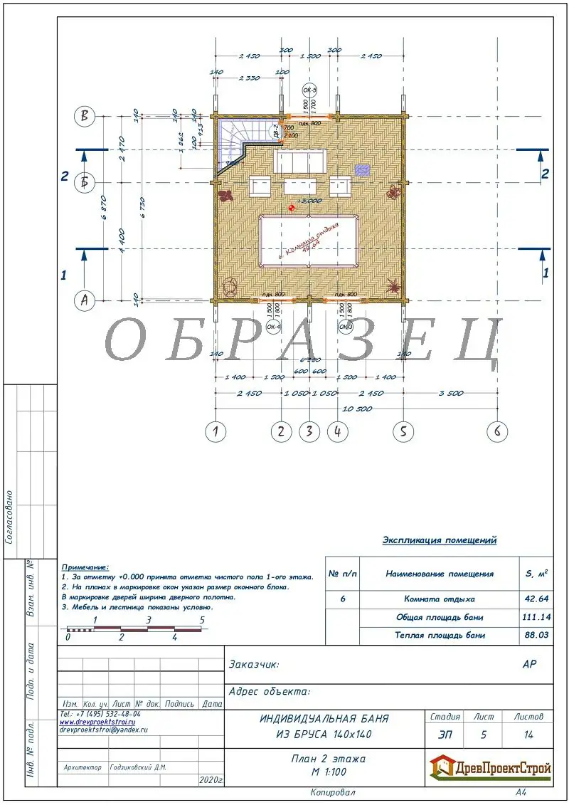 Изображение галереи — 16