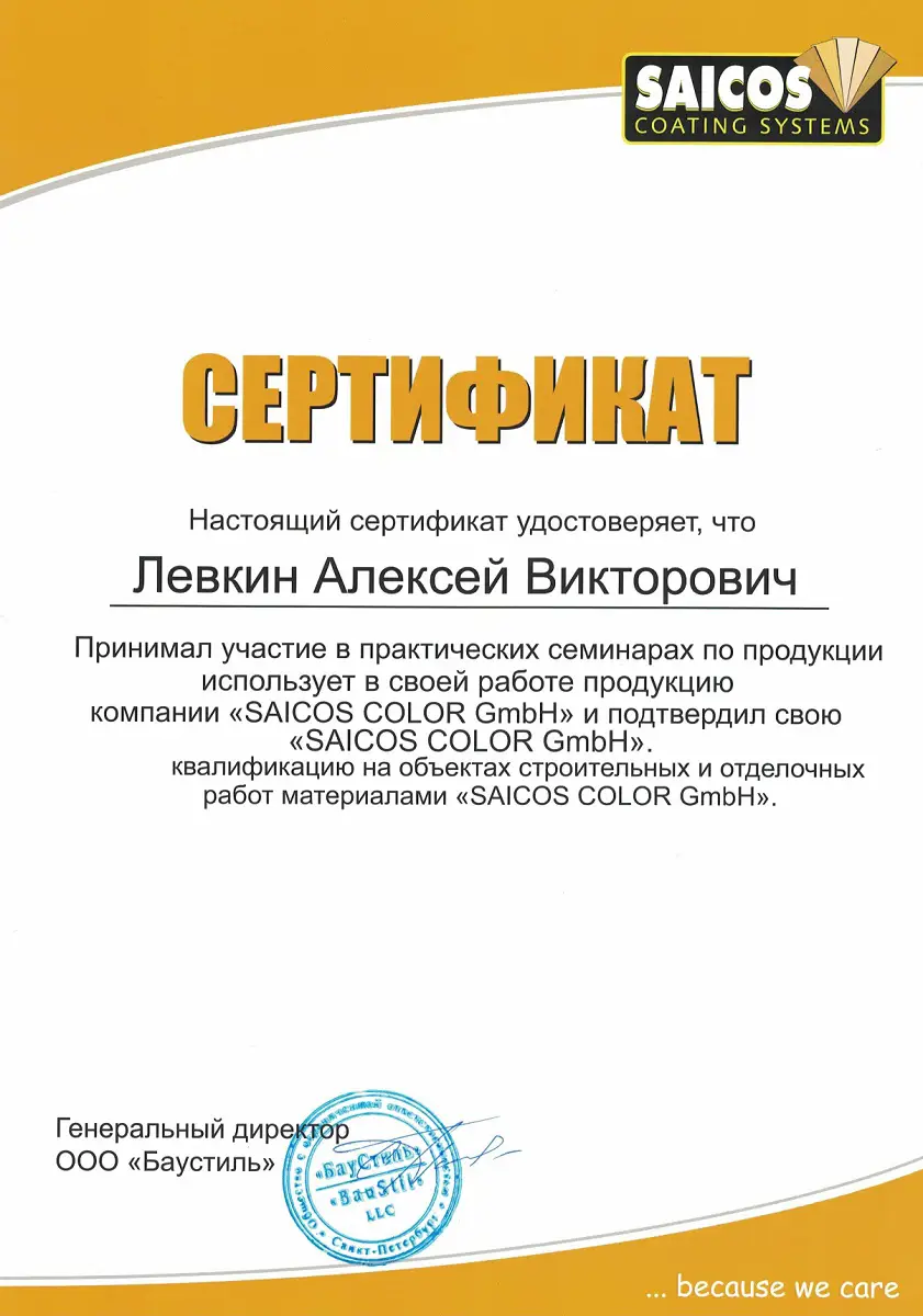 Изображение галереи — 4