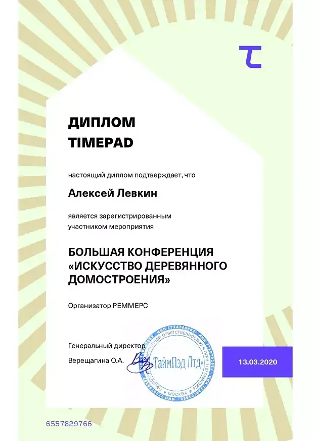 Изображение галереи — 24