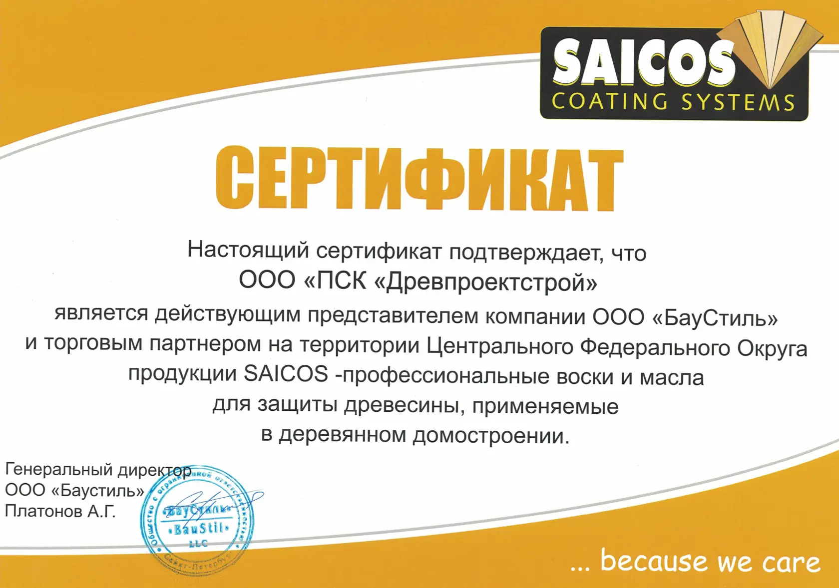 Изображение галереи — 9