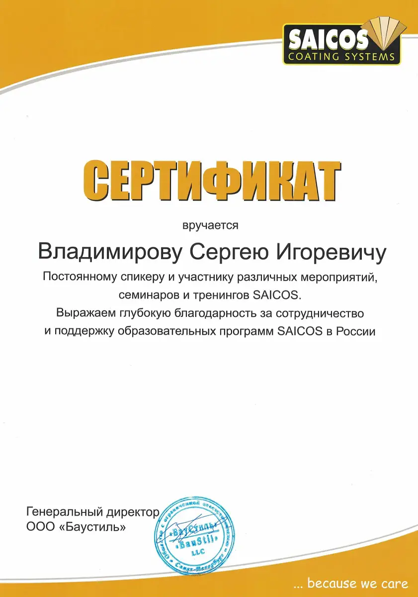 Изображение галереи — 1