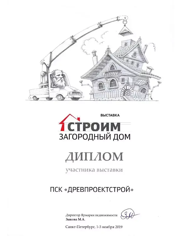 Изображение галереи — 17