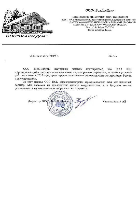 Изображение галереи — 20