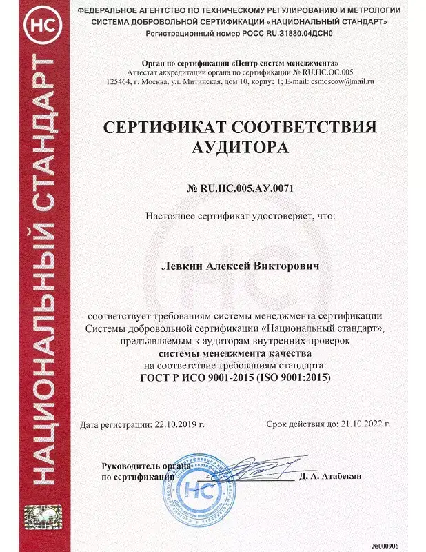 Изображение галереи — 19