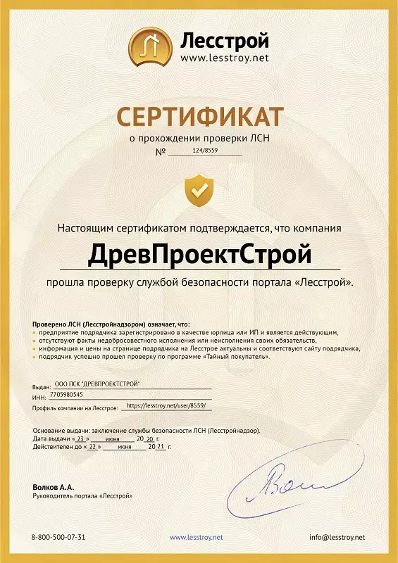 Изображение галереи — 10