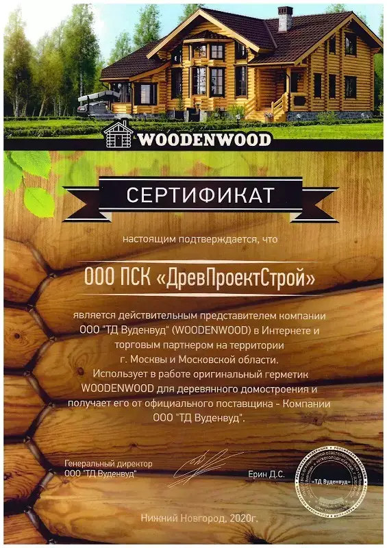 Изображение галереи — 22
