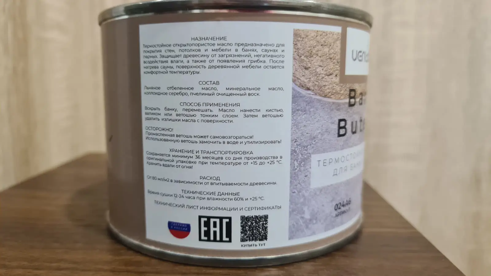 Изображение галереи — 3