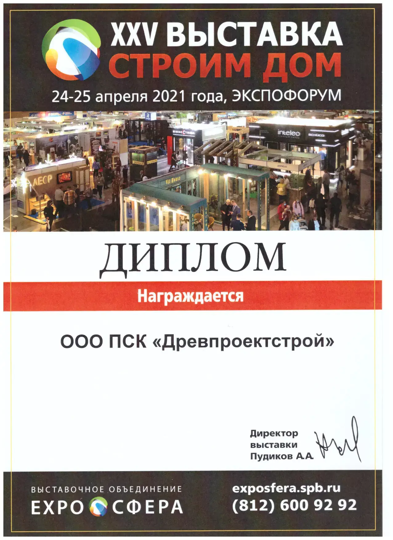 Изображение галереи — 12