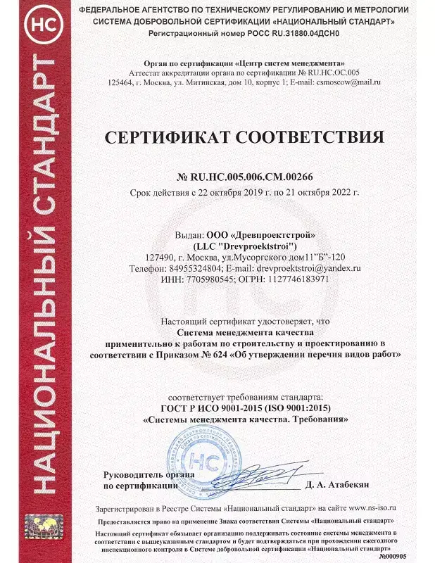 Изображение галереи — 6