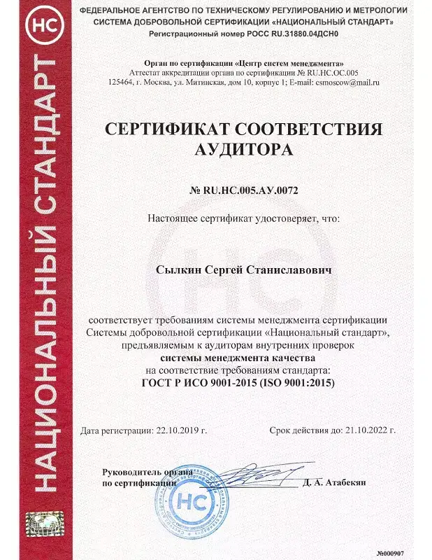 Изображение галереи — 21