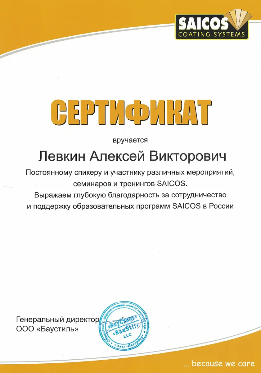 Изображение галереи — 5